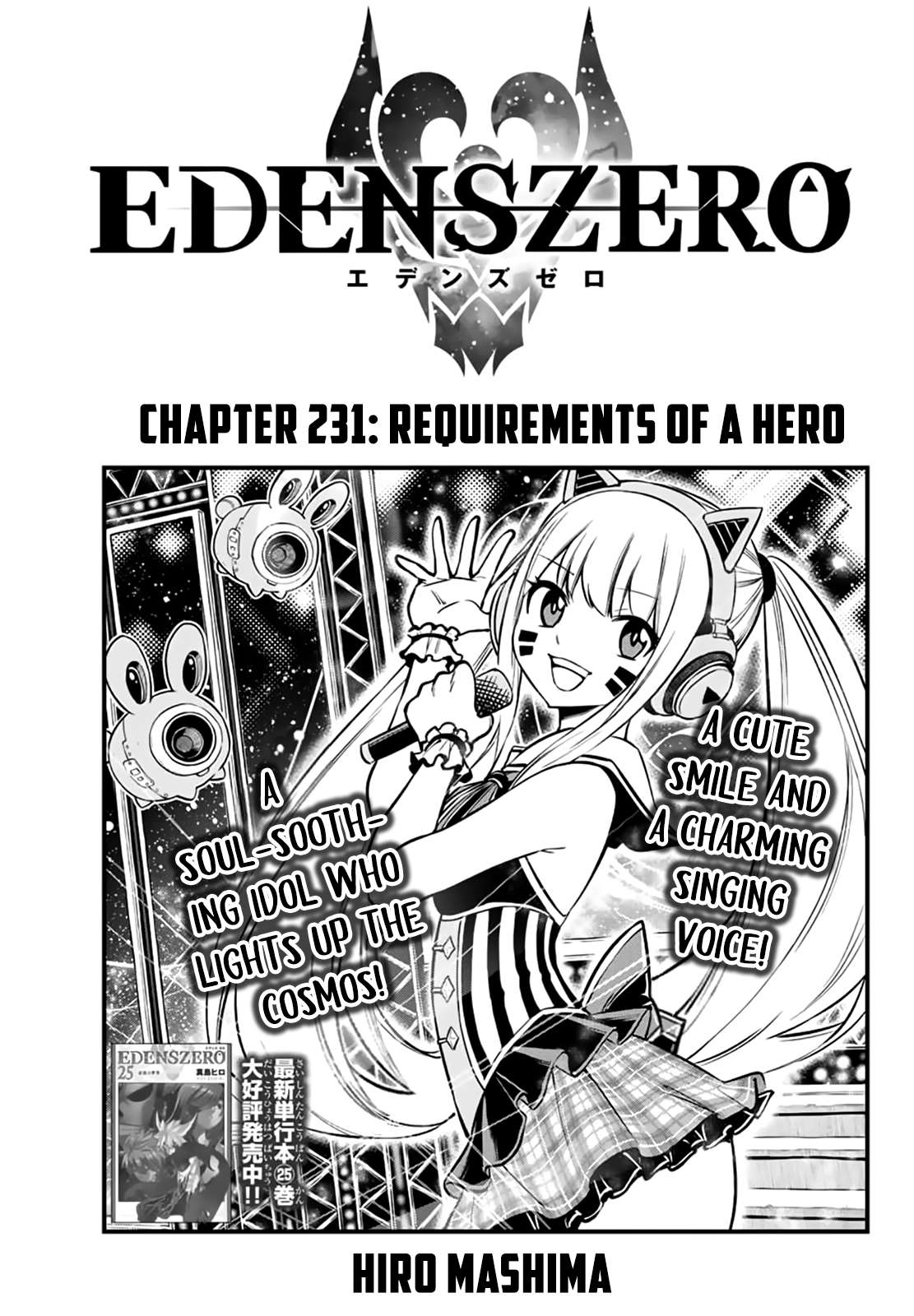 Edens Zero Chapter 232 - Edens Zero Manga